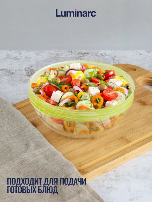 Салатник ЭМПИЛАБЛЬ БРАШМАНИЯ 17см - Luminarc фото 7