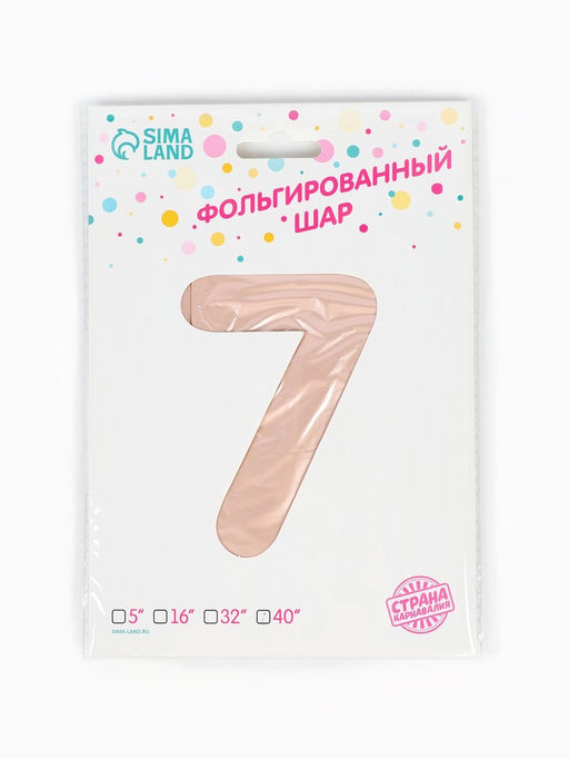 Цена за 2 шт. Воздушный шар фольгированный 40" «Цифра 7», нежно - розовый