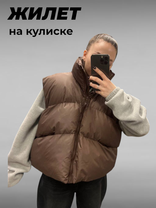 Жилет на кулиске Коричневый