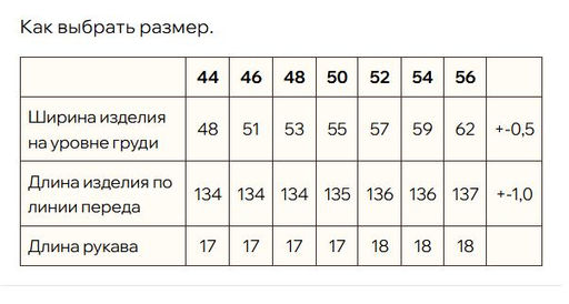 Платье  100% лен