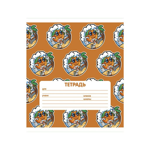 Цена за 9 шт. Тетрадь 24 листа в клетку Calligrata "Сочный Микс. Паттерн", обложка мелованная бумага, ВД-лак, блок №2 (серые листы), МИКС