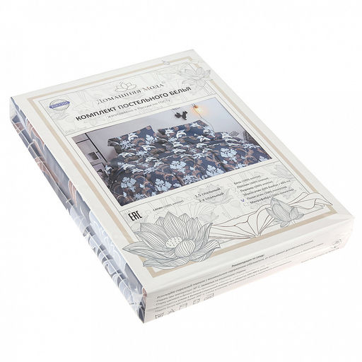 Постельное белье, комплект 1,5 спальный "Сильвия" 4 предмета: пододеяльник 145х215см, простыня 150х220см, 2 наволочки 70х70см с клапаном-запахом, полисатин "Премиум SP" 85г/м2, упаковка "классическая" ПВХ 32х41см, "Домашняя мода" (Россия)