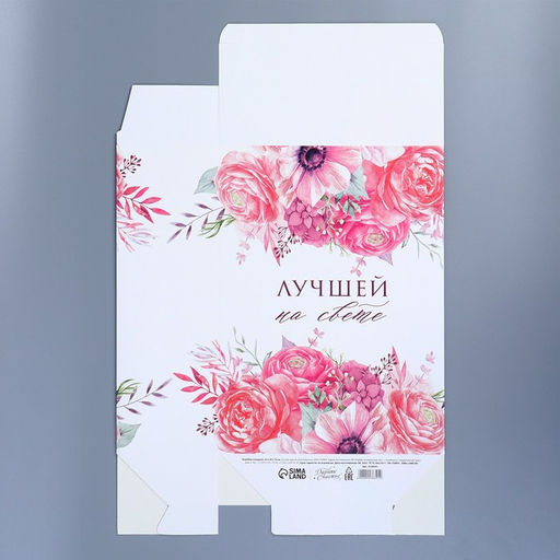 Коробка складная Лучшей на свете, 22 30 10 см - Дарите счастье фото 4