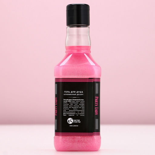 Подарочный набор Сияй ярче!, гель для душа виски 250 мл и мочалка для тела, Чистое счастье фото 6