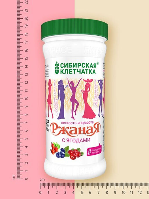 Ржаная с ягодами, Клетчатка Сибирская, 350 г