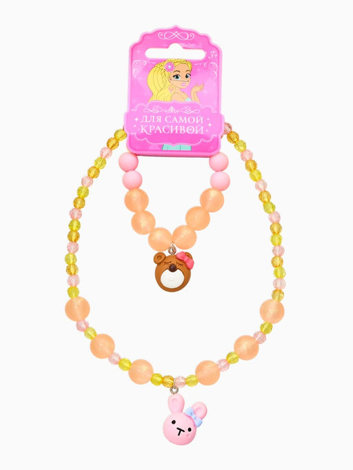 Набор детский «Выбражулька. Мишка и заяц», 2 предмета: бусы, браслет, разноцветный