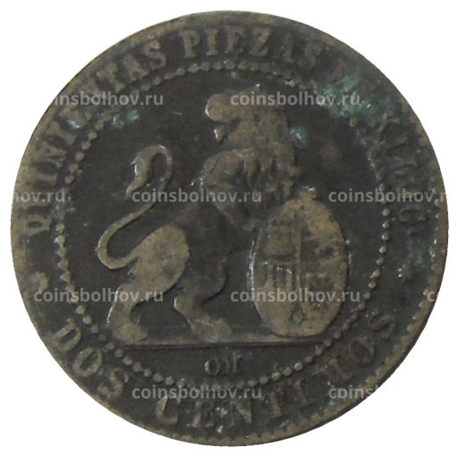 2 сентимо 1870 года Испания