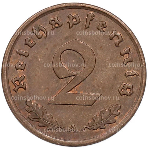 Монета 2 рейхспфеннига 1940 года A Германия