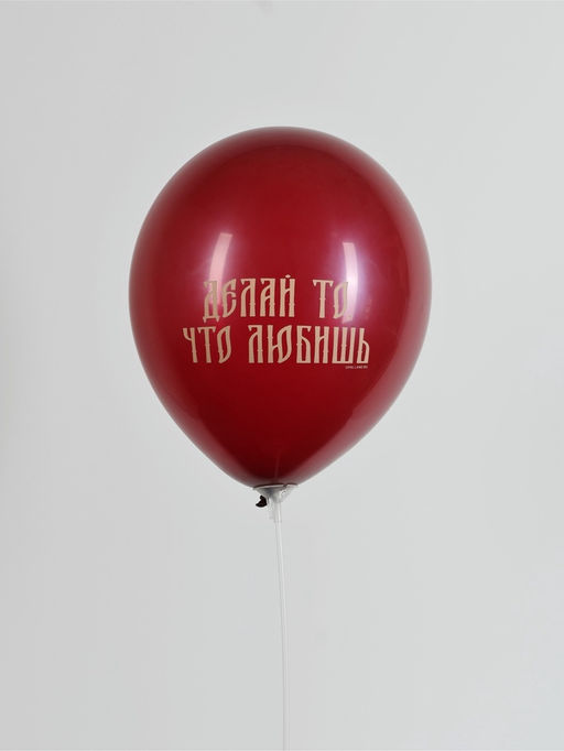 Воздушный шар латексный 12" «Царевна», набор 50 шт.