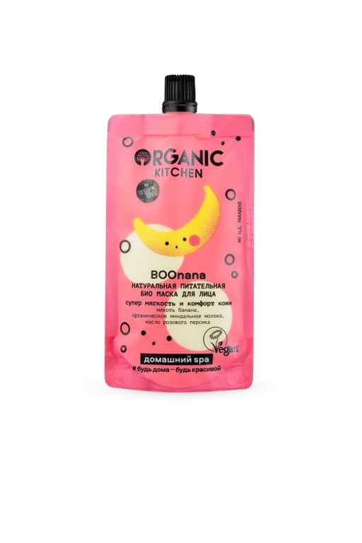 "Organic shop" KITCHEN Домашний SPA Д/ЛИЦА Маска "БИО.Натур.питат.Boonana"100мл