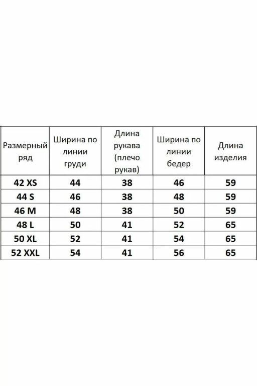 Джемпер 4036 - Kivviwear фото 3