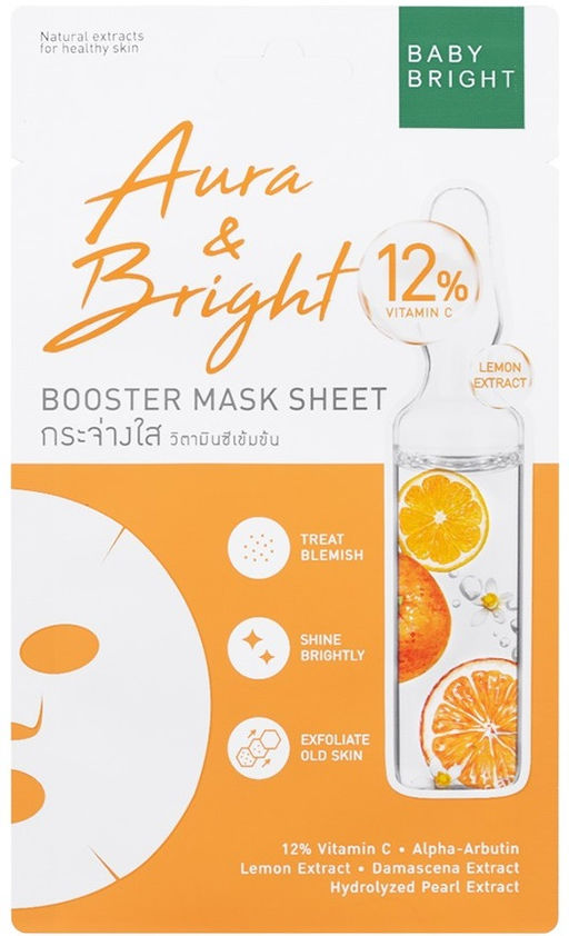 Маска-Бустер Для Лица Тканевая Гладкость и Сияние BABY BRIGHT 20 гр  фото 10