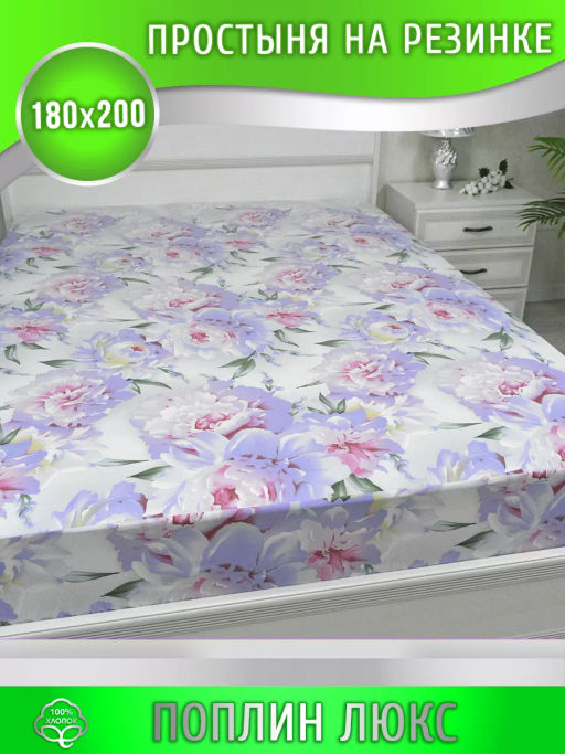 Конструктор КПБ поплин на молнии Пломбир Березка  фото 22