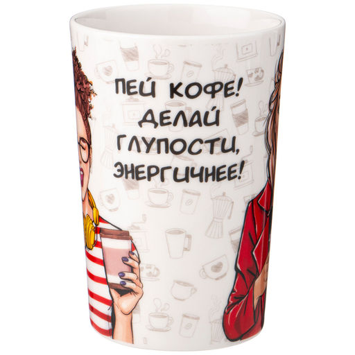 КРУЖКА LEFARD WOMENS SECRETS 385МЛ  фото 4