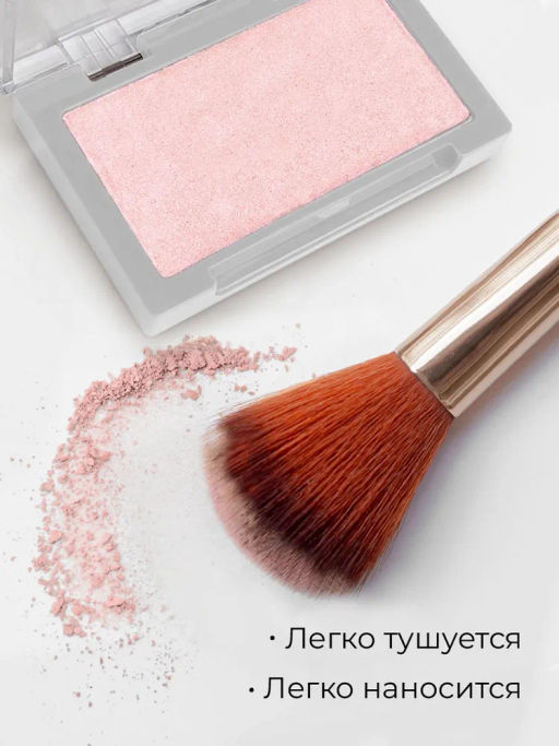 КIKI Хайлайтер для лица HIGHLIGHTER 901 - Kiki фото 3