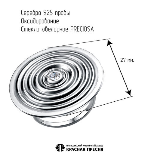 КОЛЬЦО 23616288 - Красная пресня фото 3