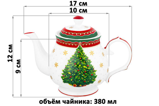 Чайник 380 мл 17*10*12 см Новогодняя елка красный узор NEW BONE CHINA - Elan gallery фото 11