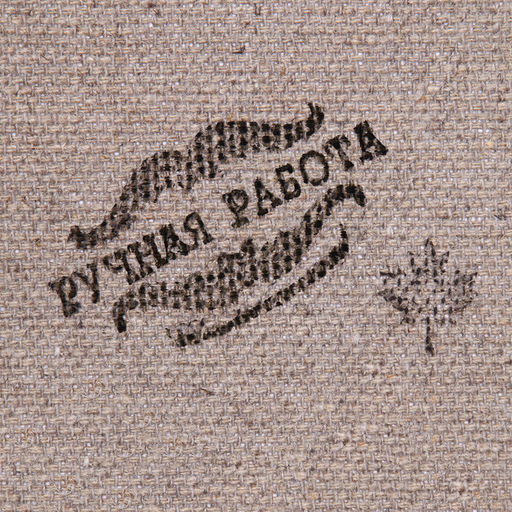 Свиток настенный Трудно быть хорошей, панно