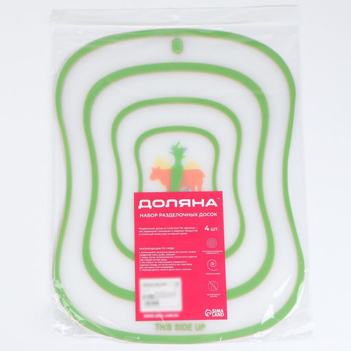 Набор досок разделочных пластиковых гибких Доляна Ассорти, 4 шт, 4030 см, цвет МИКС  фото 9