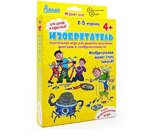 Алиса. Наст. игра "Изобретатель" арт.И-804 /32