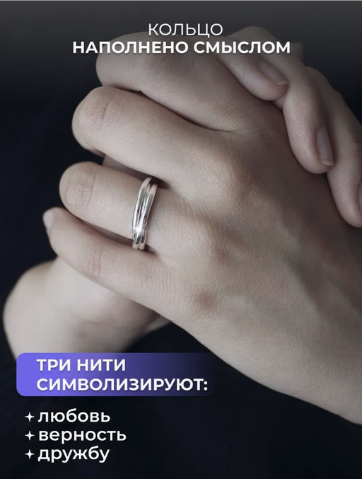 КОЛЬЦО 240433с - Красная пресня фото 4