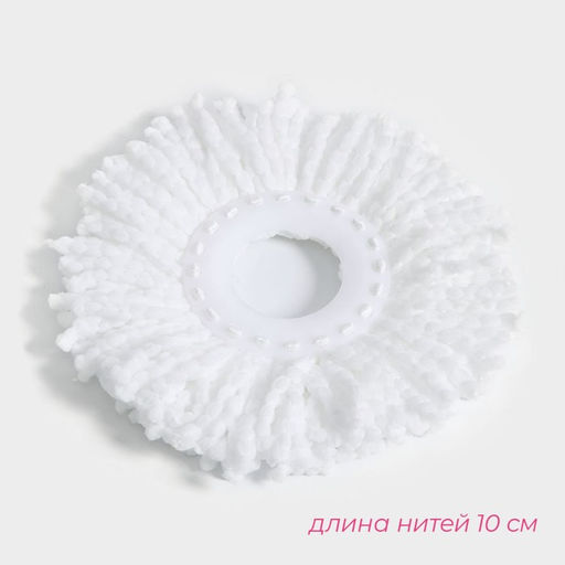 Насадка для швабры с отжимом - центрифугой Доляна, длина нитей 10 см, белая  фото 3