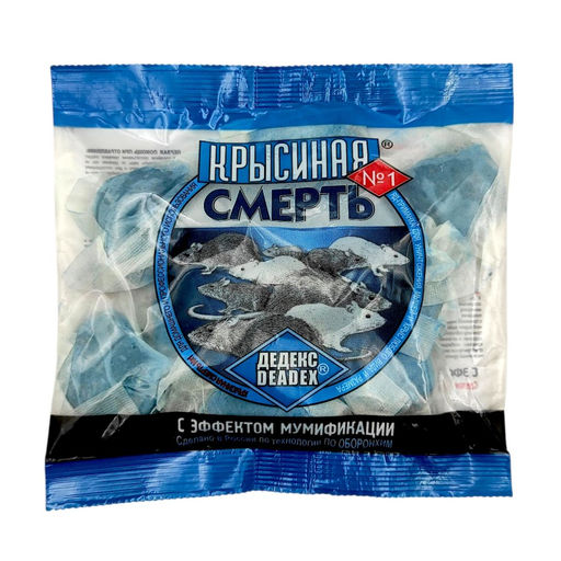 Приманка "Крысиная смерть №1" мягк.брикеты пак.100г "Оборонхим"