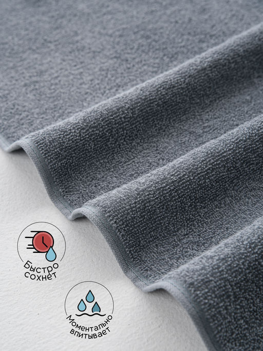 Полотенце махровое банное большое Софатекс 70 * 140 для ванной и бани bs