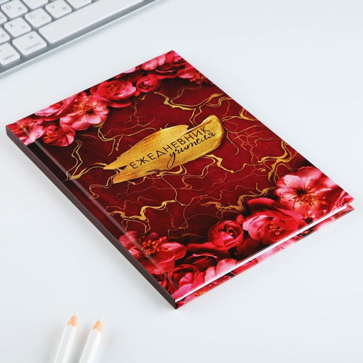 Ежедневник А5, 80 л, твердая обложка Учителю