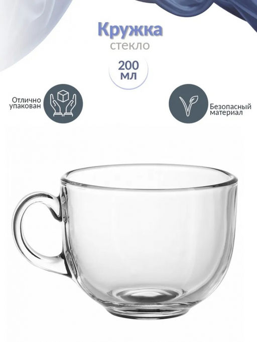 STКружка "Гламур" арт 07с1337 ОСЗ