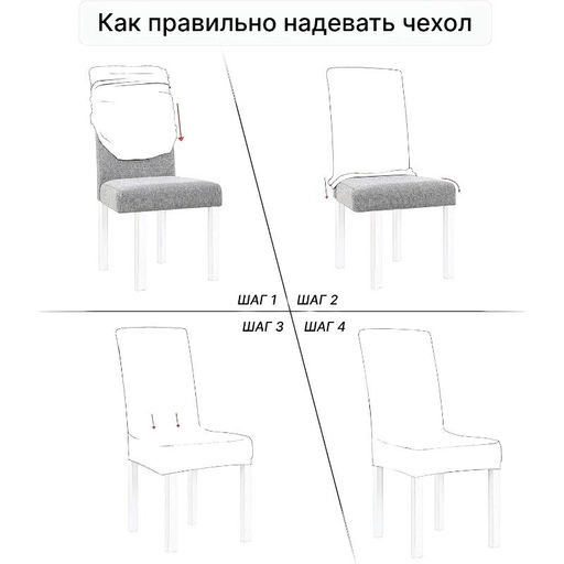 Однотонный чехол 45х65, 2 шт в комплекте - Фабрика снов фото 16
