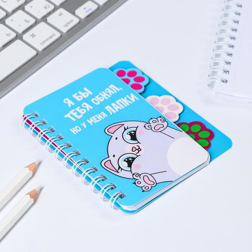 Блокнот с разделителями А7, 40 л. «Котик»