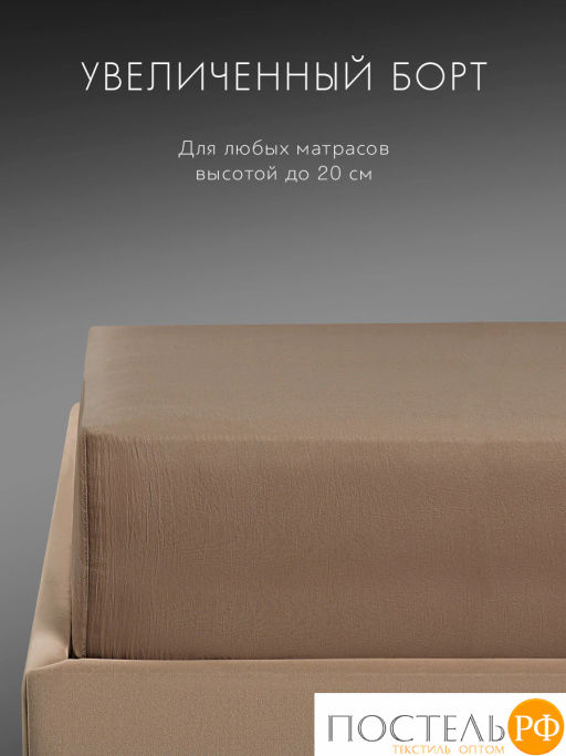 Простыня на резинке SleepiX ЮКО 40%бамбук кор. - Sleep ix фото 6