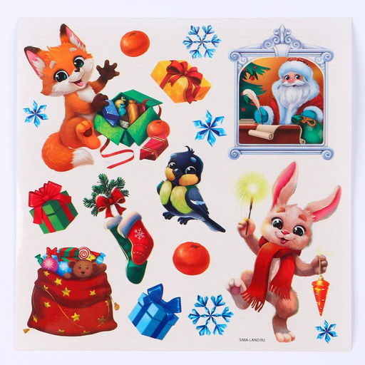 Оригами на новый год Зимние приключения, набор для творчества