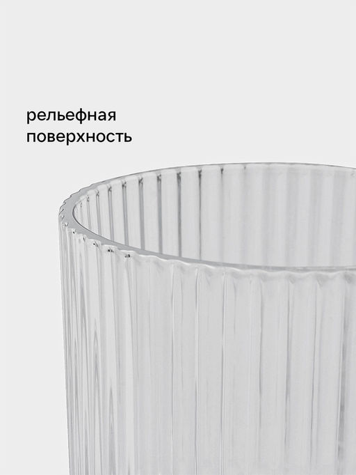 Стаканы для виски Magistro «Страйп», 300 мл, 8.75×9.25 см, набор 6 шт., стекло, прозрачные