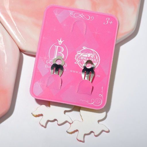 Цена за 3 шт. Серьги-клипсы детские «Выбражулька» сказка, единорожка, цветные