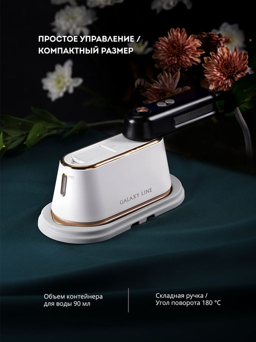 Отпариватель ручной GALAXY LINE GL6195 (видео в описании)  фото 7