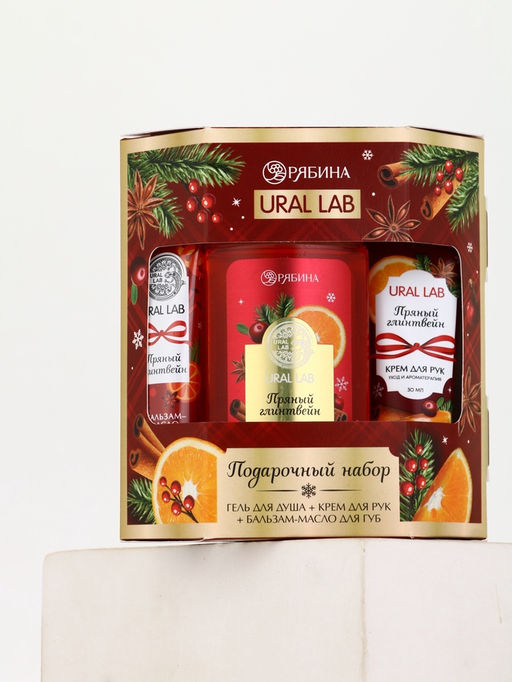 URAL LAB Арома Саунд Набор гель для душа, крем для рук и бальзам для губ, глинтвейн