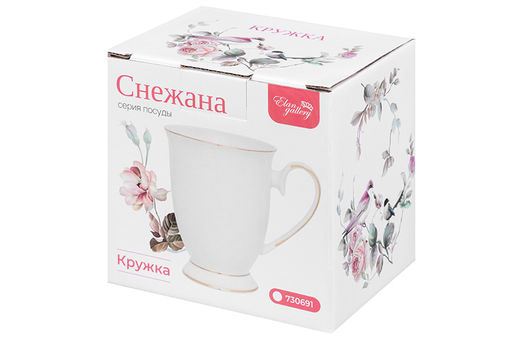Кружка 300 мл 12*8,5*10,5 см Снежана на ножке, зол ободок - Elan gallery фото 4