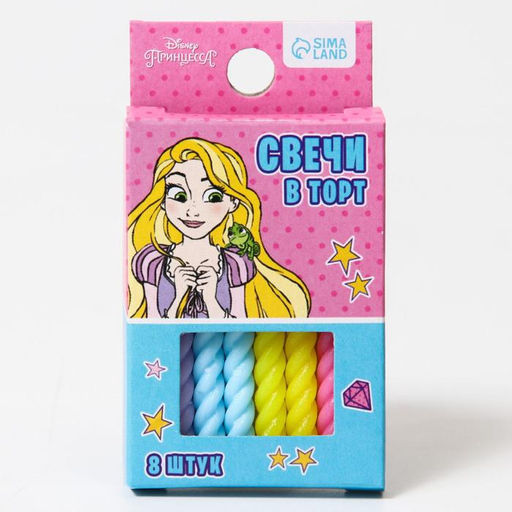 Свечи для торта «С Днем Рождения», набор 8 штук, Принцессы