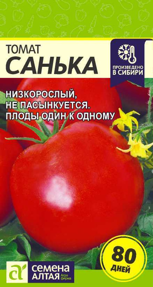Томат Санька/Сем Алт/цп 0,05 гр. (2029 / 4985)