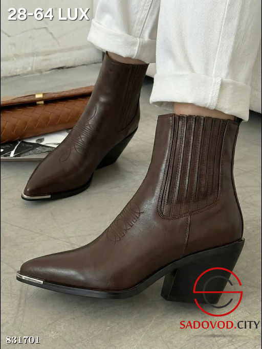 Казаки женские весенние