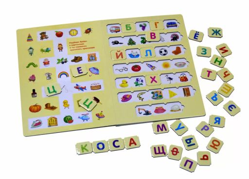 Умные пазлы. Буквы, слоги, слова с доп. реальностью - Робинс фото 2