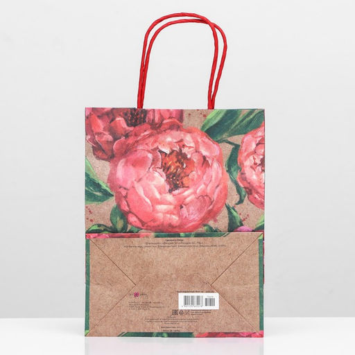 Пакет подарочный «Весенние цветы» 18 х 22,3 х 10 см