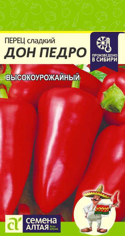 Перец Дон Педро/Сем Алт/цп 0,1 гр. (2029 / 41162)