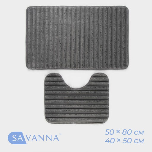 Коврики для ванной и туалета SAVANNA Оливия, 2 шт, 40?50 см, 50?80 см, цвет серый