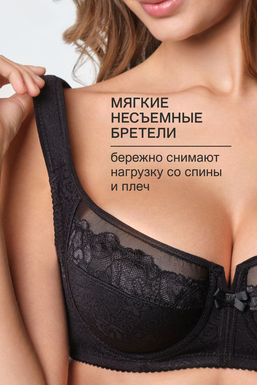 Бюстгальтер кружевной MARIA 2801 OIRO