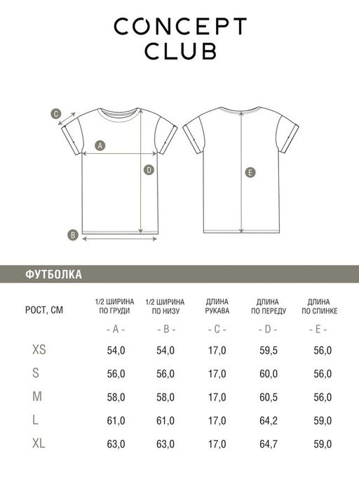 Футболка жен. Braton23 светло-розовый - Concept club фото 15