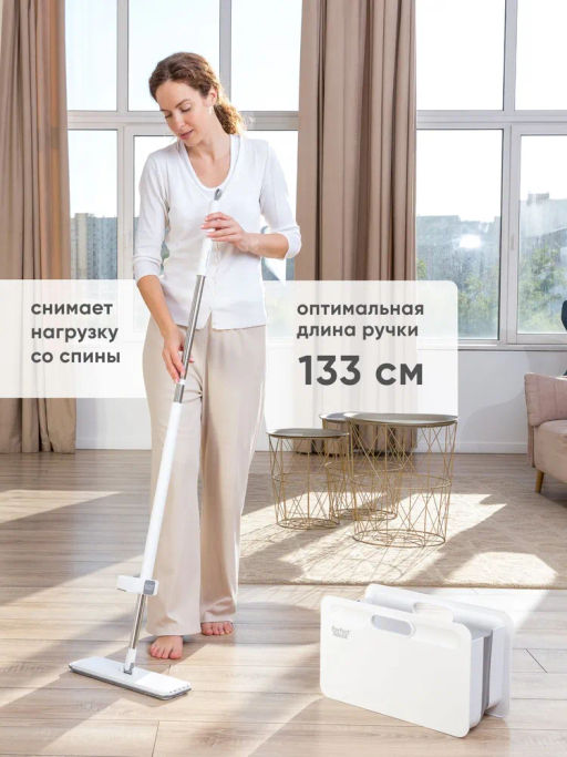 PERFECT HOUSE Швабра бесконтактная SMART WASH 2.0  фото 8
