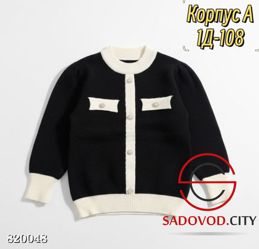 Свитер для девочки из ангоры